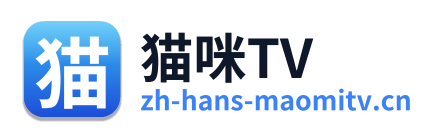 猫咪TV
